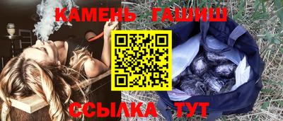 твердый Апшеронск