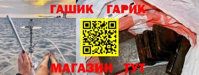твердый Апшеронск