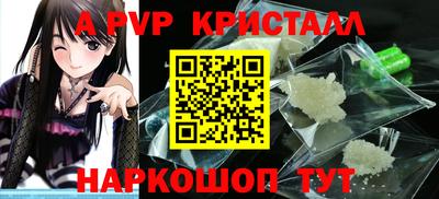 твердый Апшеронск