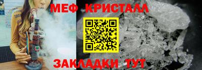 мдма Аргун