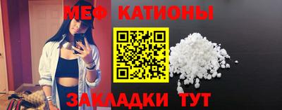 мдма Аргун