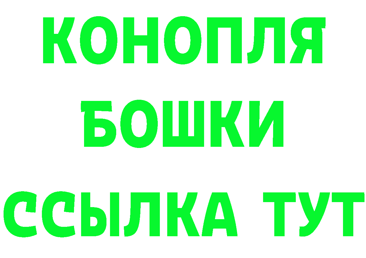 КЕТАМИН ketamine вход это blacksprut Зима