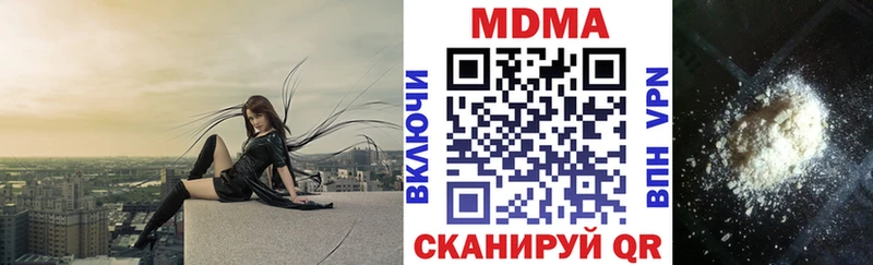 OMG рабочий сайт  Зима  MDMA Molly  цена  