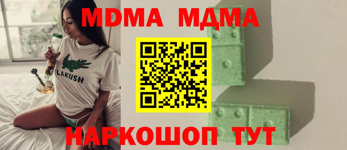 COCAIN Зима