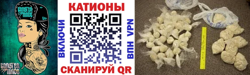 Меф мяу мяу  Зима