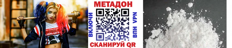 Метадон кристалл  blacksprut ССЫЛКА  Зима 