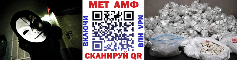 магазин продажи наркотиков  Зима  МЕТАМФЕТАМИН кристалл 