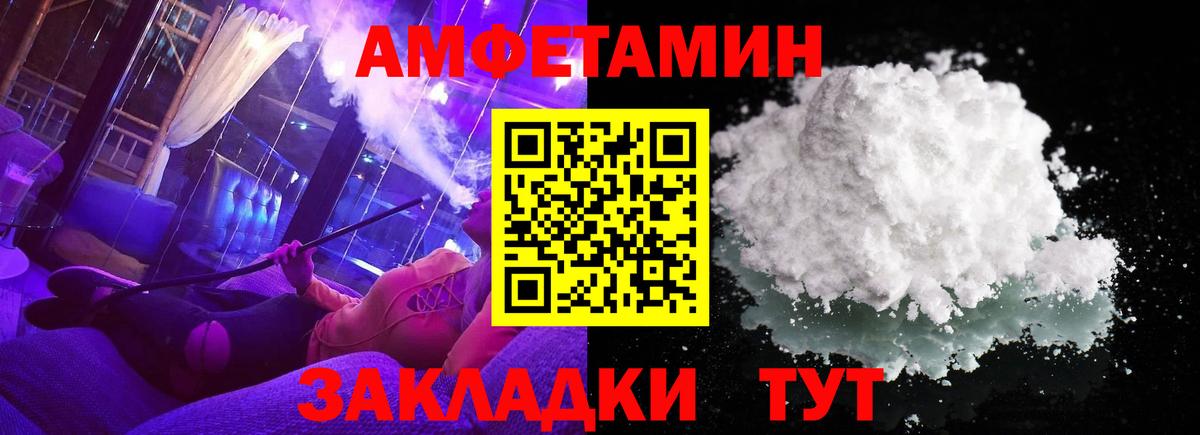 МЕТАМФЕТАМИН Methamphetamine  Вход с VPN  Зима 