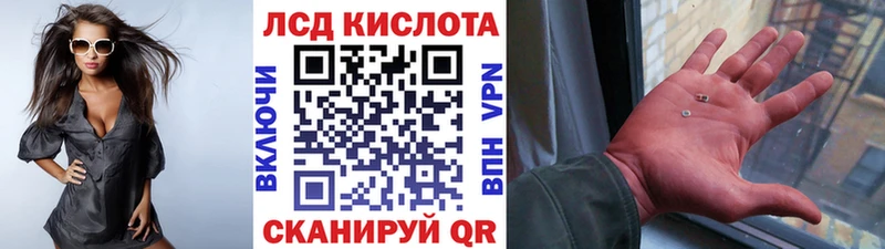 Марки NBOMe 1500мкг  Зима 