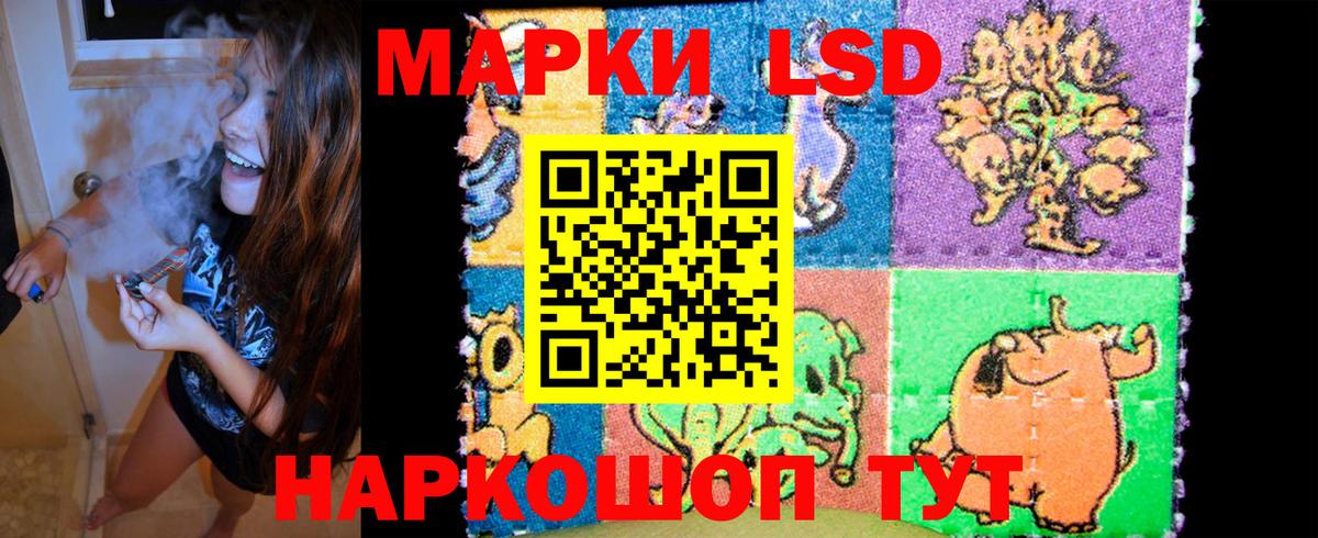 Марки N-bome  Вход с VPN  Зима  Марки NBOMe 1500мкг 